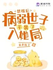 我怎么可能有五个爸爸[星际]