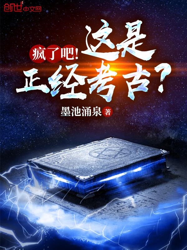 综影视：从知否开始逆转人生