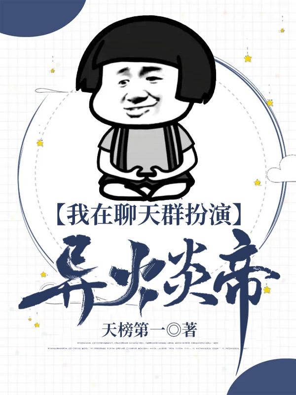草原女王与我