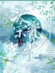 影卫心灰意冷后