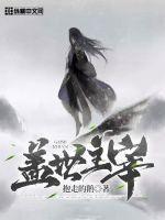 我在聊天群扮演异火炎帝