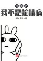 咸鱼宿主在快穿