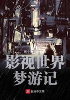 亲密情节