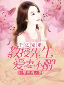 我把你当竹马，你却把我当童养媳