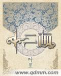 首席逃妻：老公，回家签到