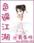 （红楼同人）[红楼]林妹妹养成记+番外