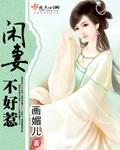 暴君守则+番外