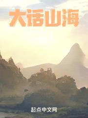 军奴左三知（网络版）+番外