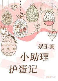 我有四个女神姐姐