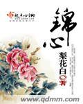 吞噬鱼