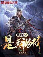 再让我当驸马,我就要造反了