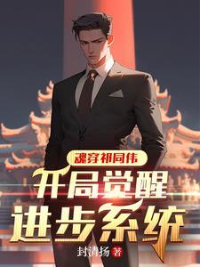 钟鱼到客船