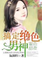 斗罗大陆之我是史莱克第八怪