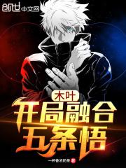 替妹妹撩到霸道总裁后+番外