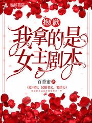婚后日常二三事+番外