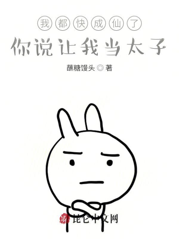 霓裳铁衣曲