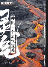 EXO之爱上不该爱的吴亦凡