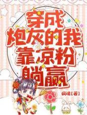 跟老板重回高中+番外
