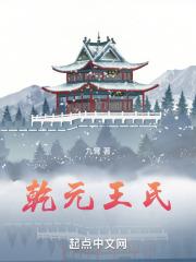 独家密爱：大亨的特约情人