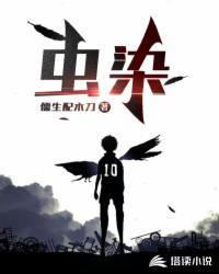 （综漫同人）为什么养我的都不是人+番外