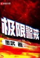 人鱼生存法则[星际]