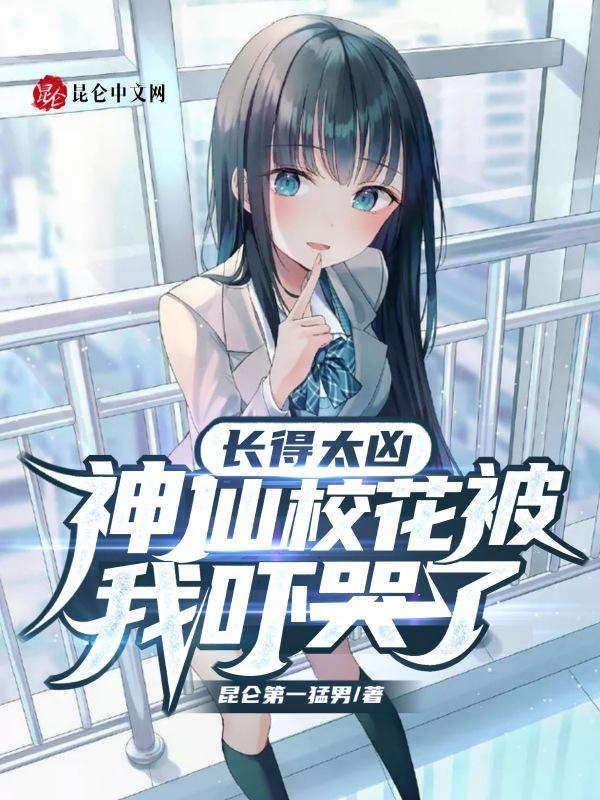疯爷傻妃闹翻天
