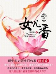小师妹她自带外挂