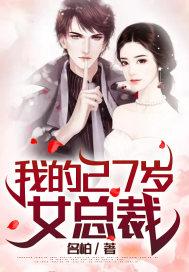 连麦事故