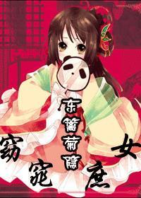 穿成病美人仙尊后+番外