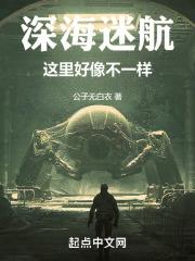 暗黑游戏：溺恋撒旦总裁