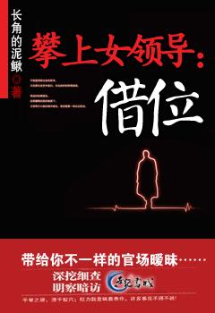 影帝和小粉丝的娱乐圈日常+番外