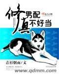 醉意难掩