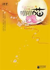 攀上女领导:借位