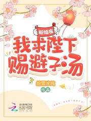 荣锦路+番外