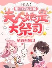 弄哭万人迷的一百种方法+番外