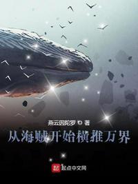 腐女快穿火星之：早安，尊上大人