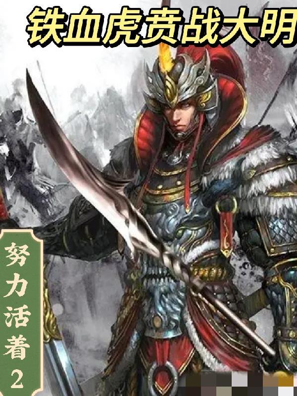 穿书：为了活命被迫和主角搞纯爱
