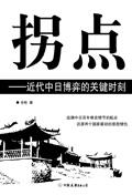 朗耀诸天