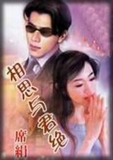 难消帝王恩+番外