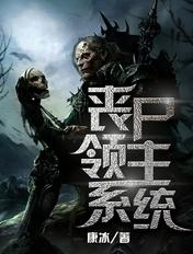当神仙成为玄学偶像