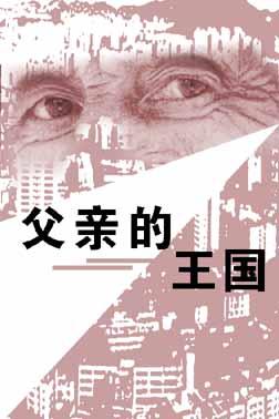 就差说我是神仙了