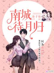 神秘枕边人:boss,借个运