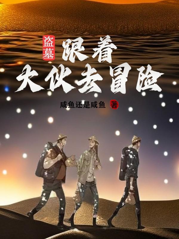 女配绑定八卦系统后（穿书）