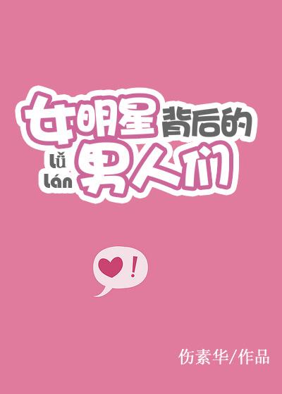 （HP同人）HP之继父
