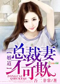 快穿之妖女有病