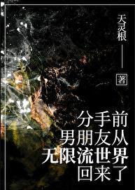 倾城侠女斩妖除魔记