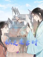 傻子，不可以