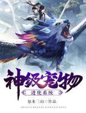 斗境