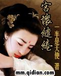 养娇娇