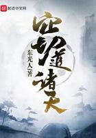 我开动物园爆红世界